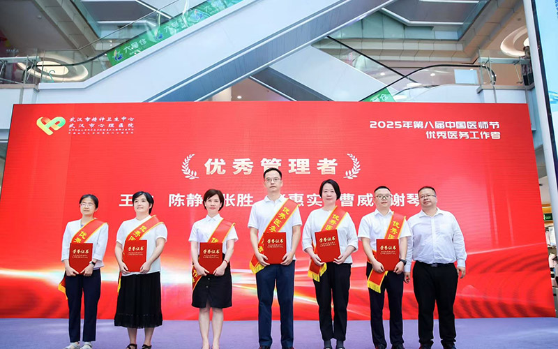 荣获“服务之星”表彰的医务工作者。