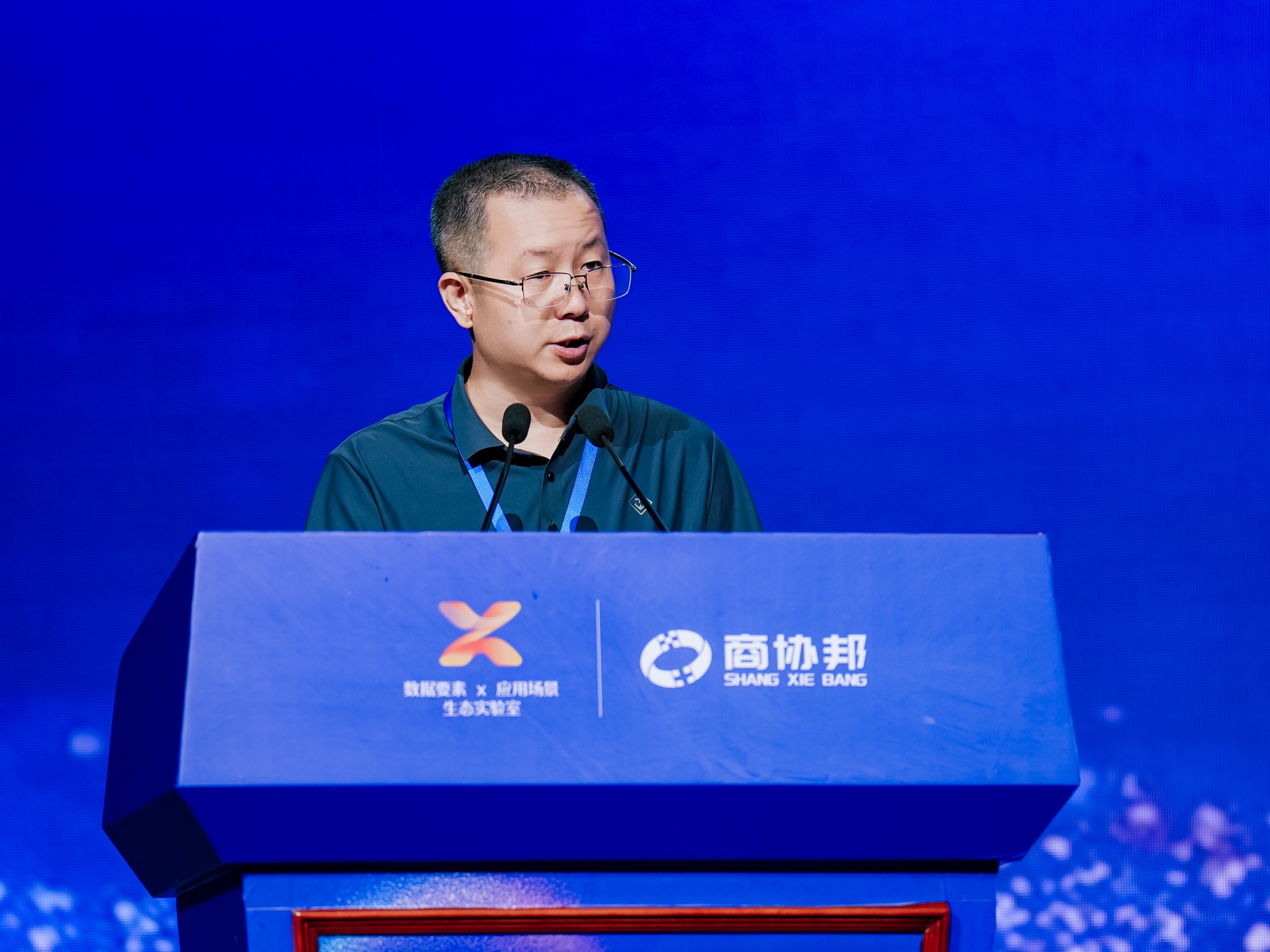 娣卞湷甯傛斂鍔℃湇鍔″拰鏁版嵁绠＄悊灞鏁版嵁璧勬簮绠＄悊澶勫勯暱寮犳案鏄屻備富鍔炴柟渚涘浘
