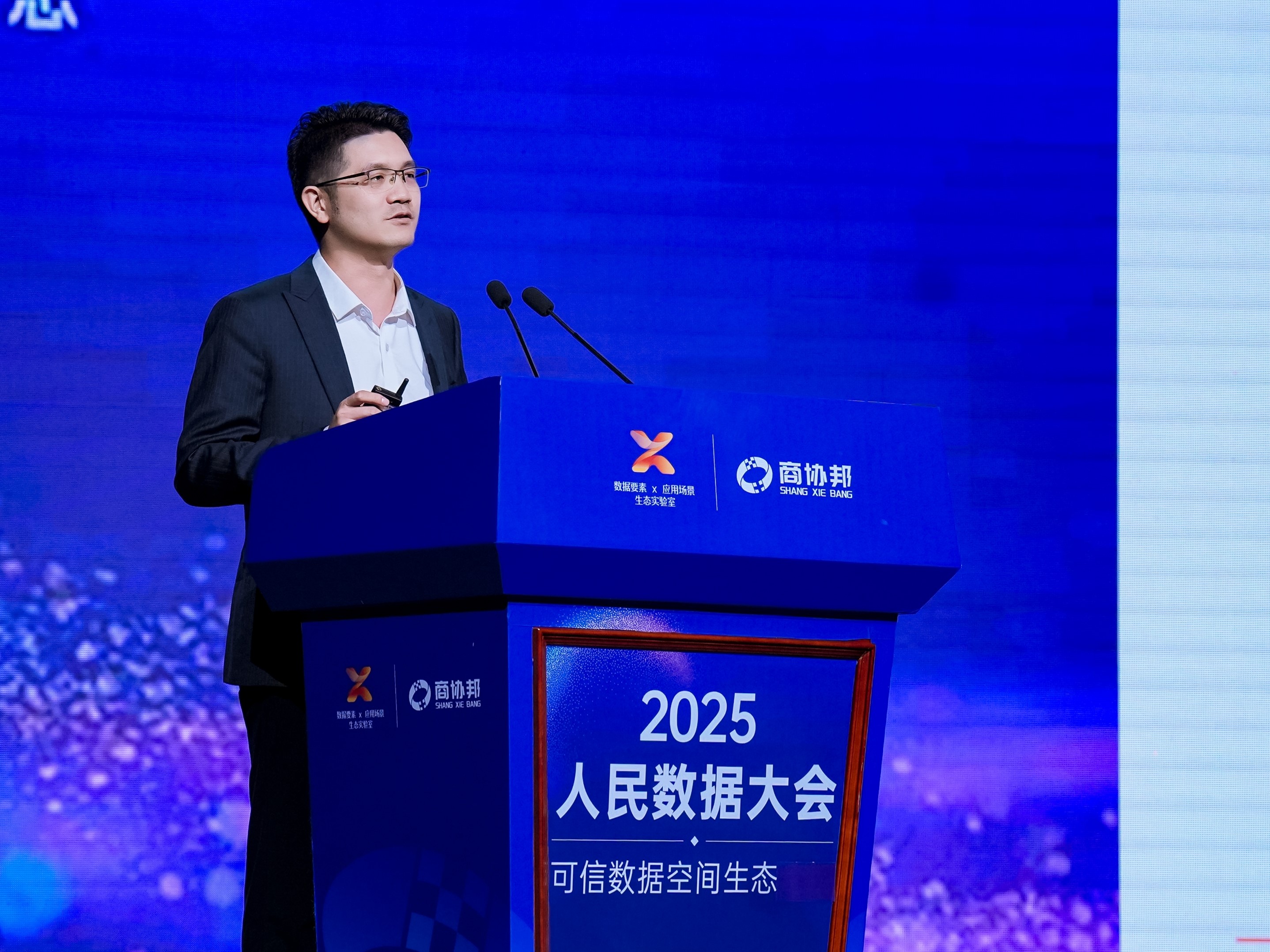 浜烘皯鏁版嵁路娣卞湷鑱斿悎瀹為獙瀹よ礋璐ｄ汉銆佷細閭︽暟鎹绉戞妧锛堟繁鍦筹級鏈夐檺鍏鍙告荤粡鐞嗚嫃绠銆備富鍔炴柟渚涘浘