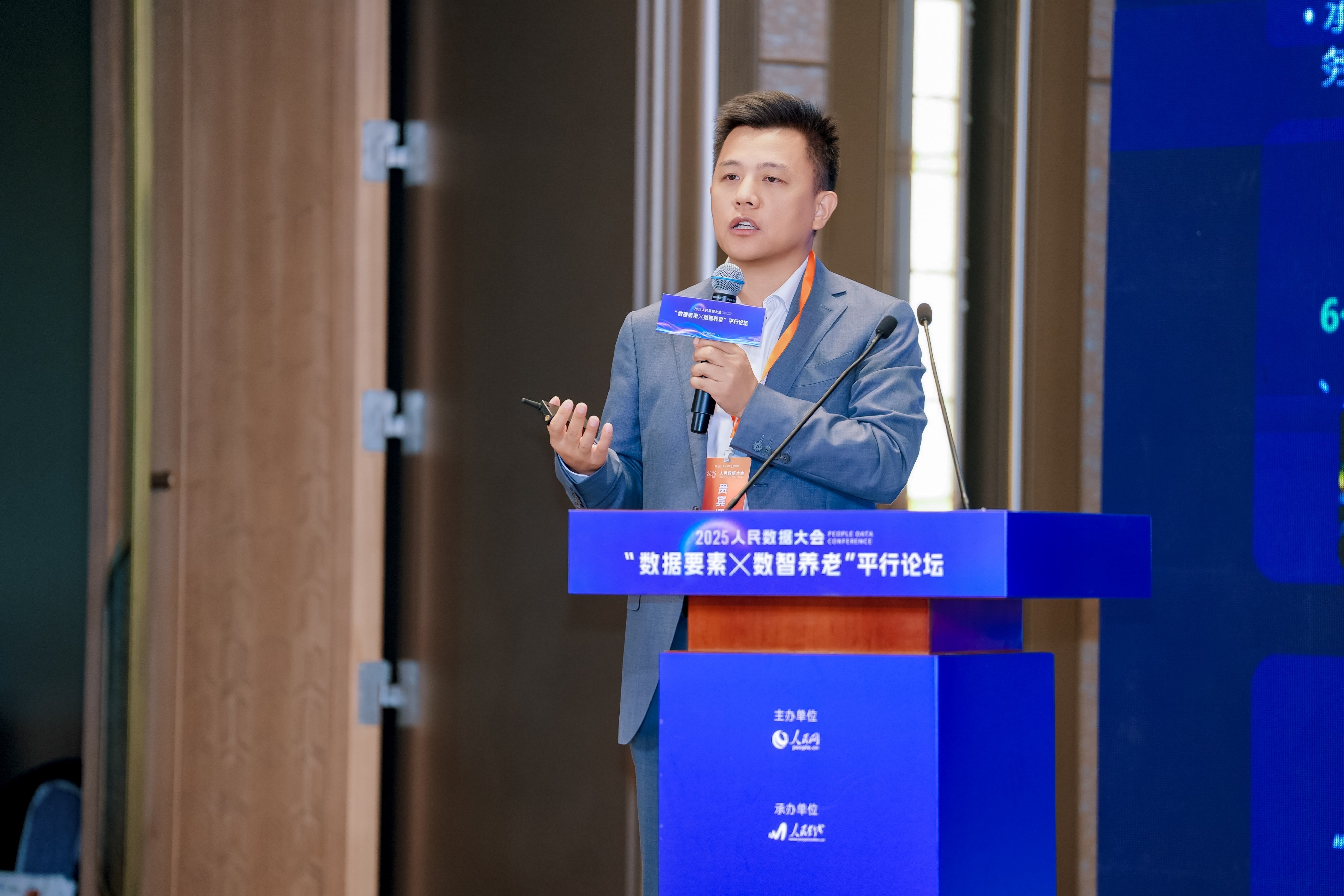 涓滆蒋闆嗗洟鏅烘収鍖讳繚浜嬩笟閮ㄦ荤粡鐞嗗垬鍏靛彂瑷
