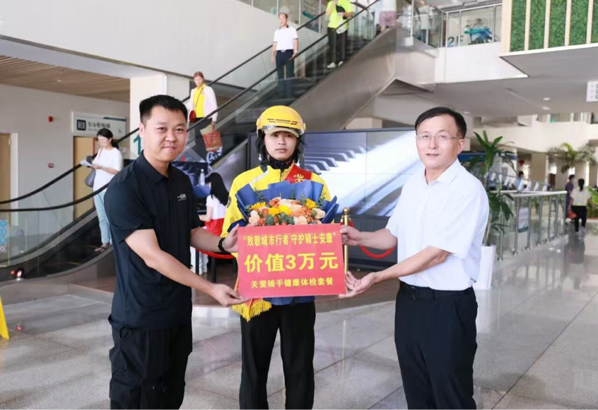 涓変簹涓蹇冨尰闄涓洪粍鏄岀窘鎺堜簣鈥滃ぉ娑澶╀娇蹇楁効鑰呪濈О鍙峰苟鐚涓婇矞鑺便備笁浜氫腑蹇冨尰闄渚涘浘