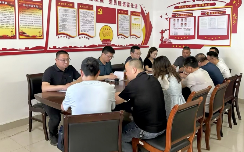 雷河专卖管理所党支部座谈会现场。