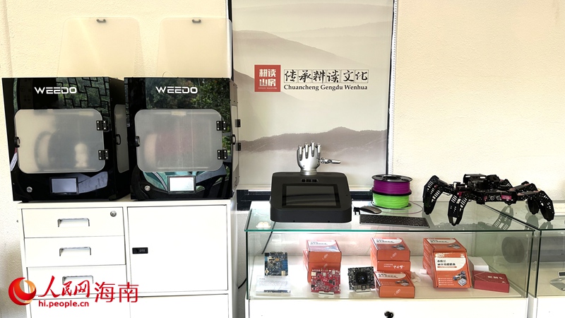 鍗婂间綋绉戞櫘鐮斿﹀熀鍦伴噷鐨勫厛杩涚戞妧璁惧囥備汉姘戠綉璁拌 绗︽﹀钩鎽