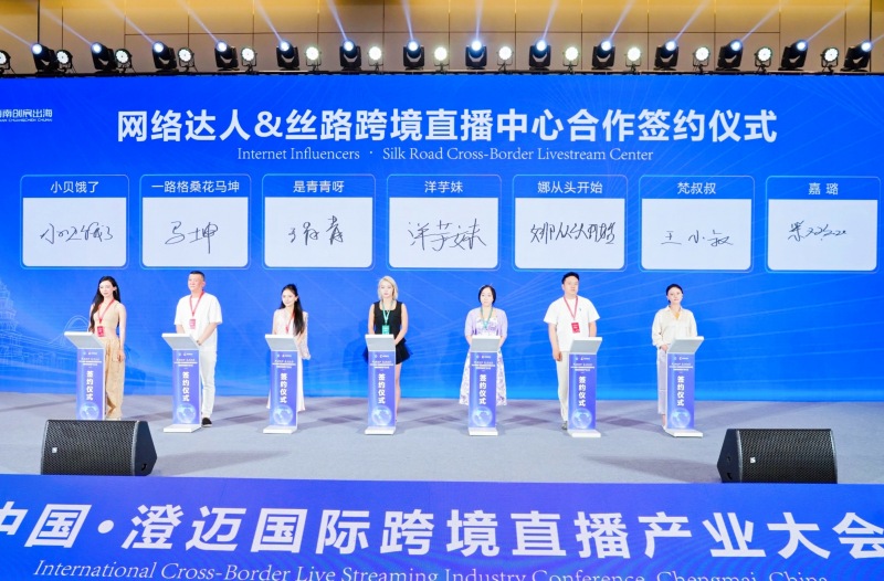 4、现场签约仪式。
