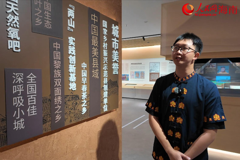 在白沙展示馆，讲解员符昕用第一视角，带广大游客沉浸式体验白沙的历史全貌。人民网记者 孟凡盛摄