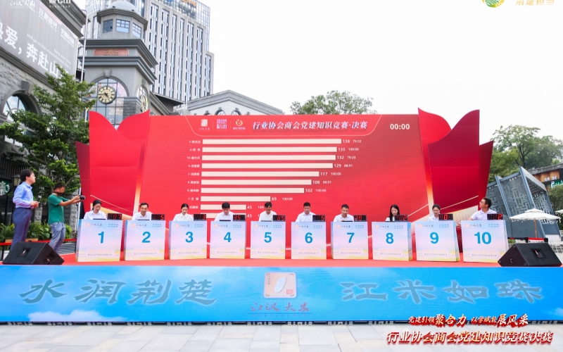 展销活动在汉举办。