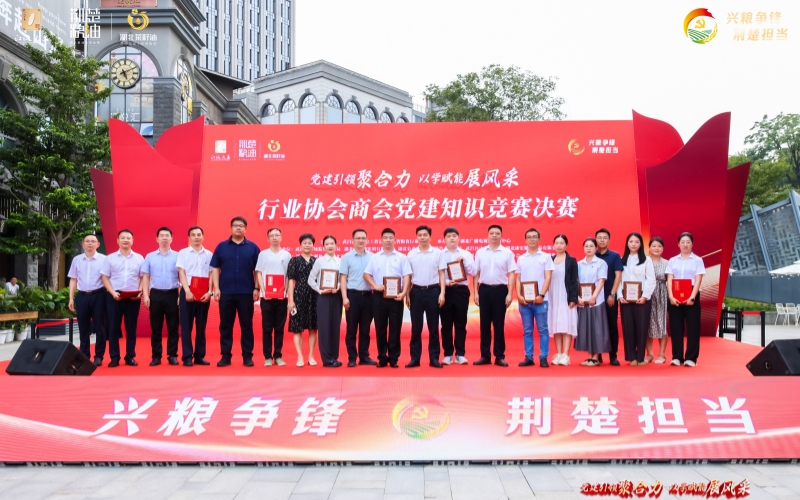 展销活动在汉举办。
