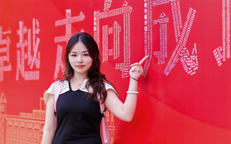 与自己名字合影。