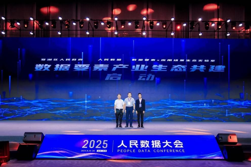 鏁版嵁瑕佺礌浜т笟鐢熸佸叡寤哄惎鍔ㄣ備富鍔炴柟渚涘浘