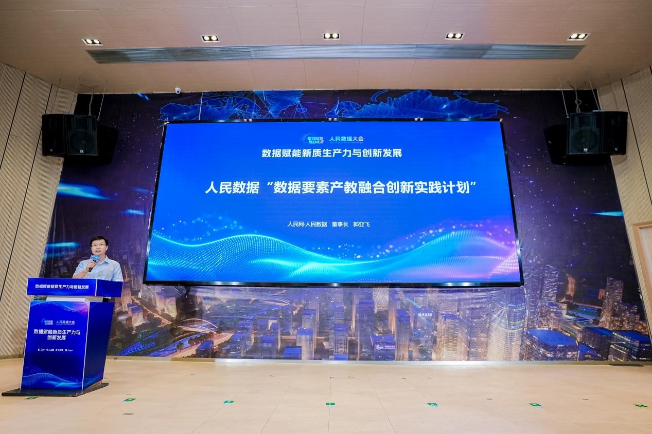 浜烘皯鏁版嵁钁ｄ簨闀块儹浜氶炪備富鍔炴柟渚涘浘