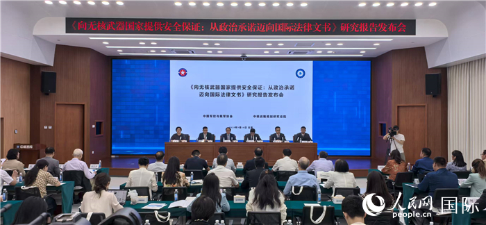 鍥句负鍙戝竷浼氱幇鍦恒備汉姘戠綉璁拌 鏉ㄩ搧铏庢憚