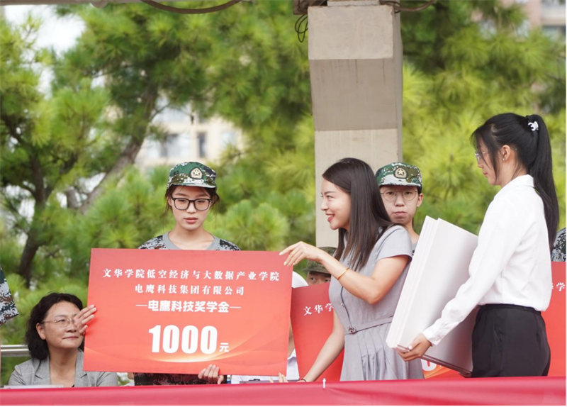 专项奖学金发放现场
