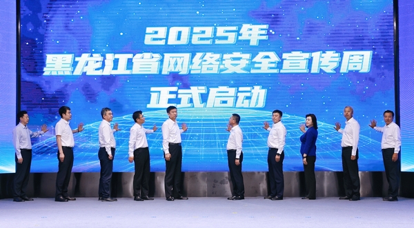 启动仪式。