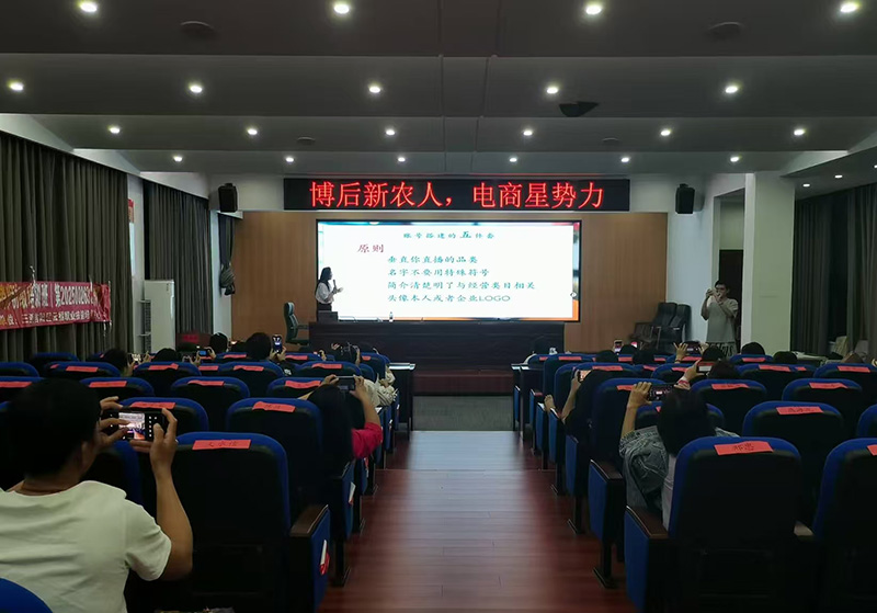 “互联网营销师初级培训”在博后村培训基地开展。博后村党总支供图.jpg