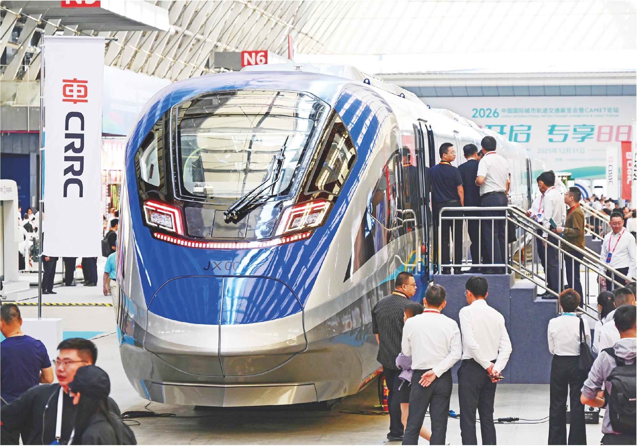 9月18日，人们在中铁青岛世界博览城参观智能市域列车。（新华社记者 李紫恒 报道）