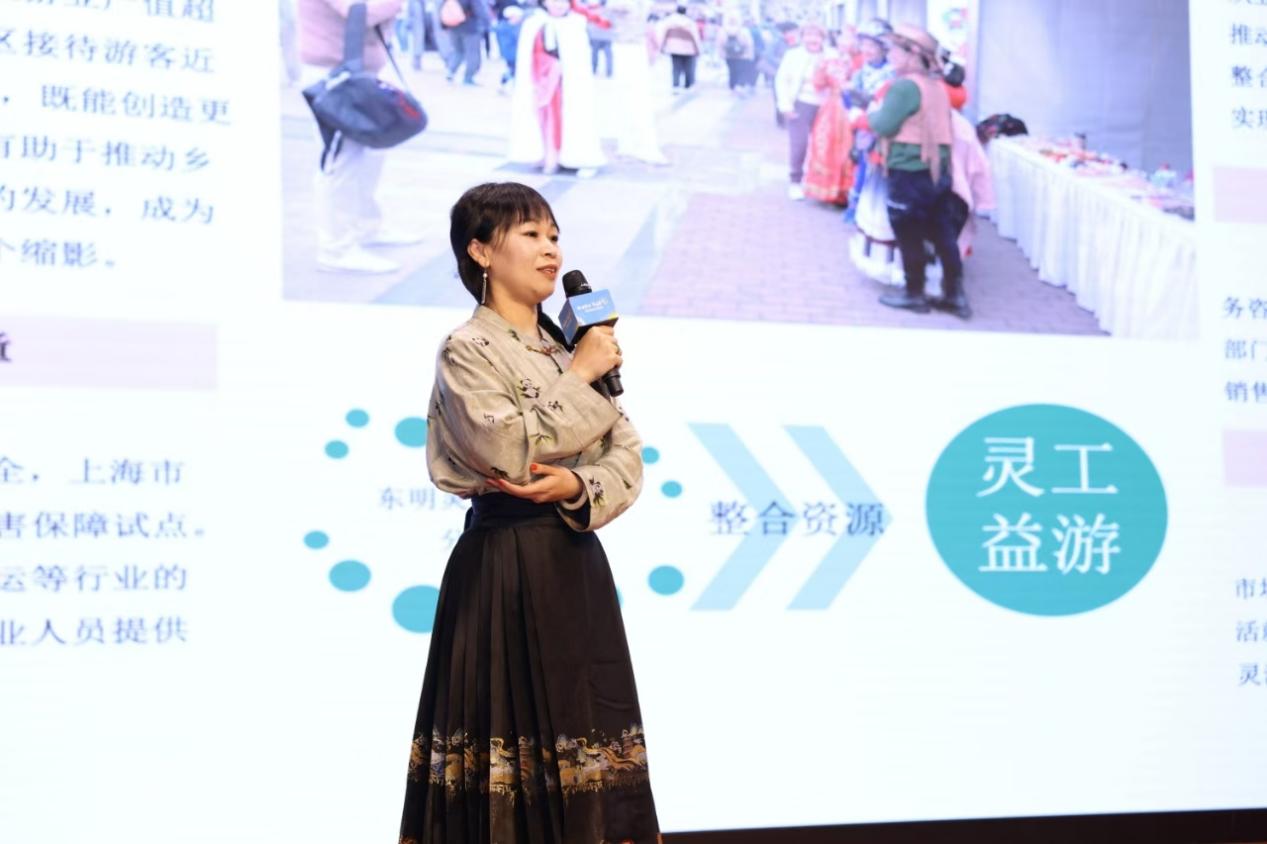 谢艳萍参加社创大赛