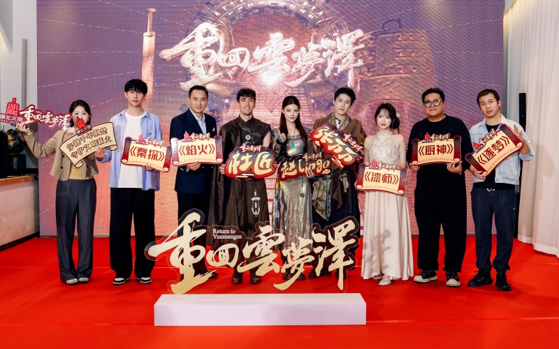 活动现场