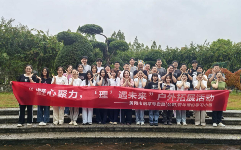 “凝心聚力，‘理’遇未来”主题活动合照。