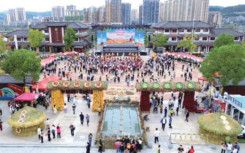 湖北竹山丰收节现场。
