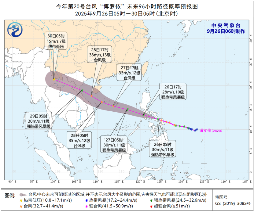 台风“博罗依”未来96小时路径概率预报图