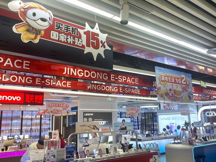 一家3C数码产品柜台补贴标识醒目。新华社记者 张梦洁摄